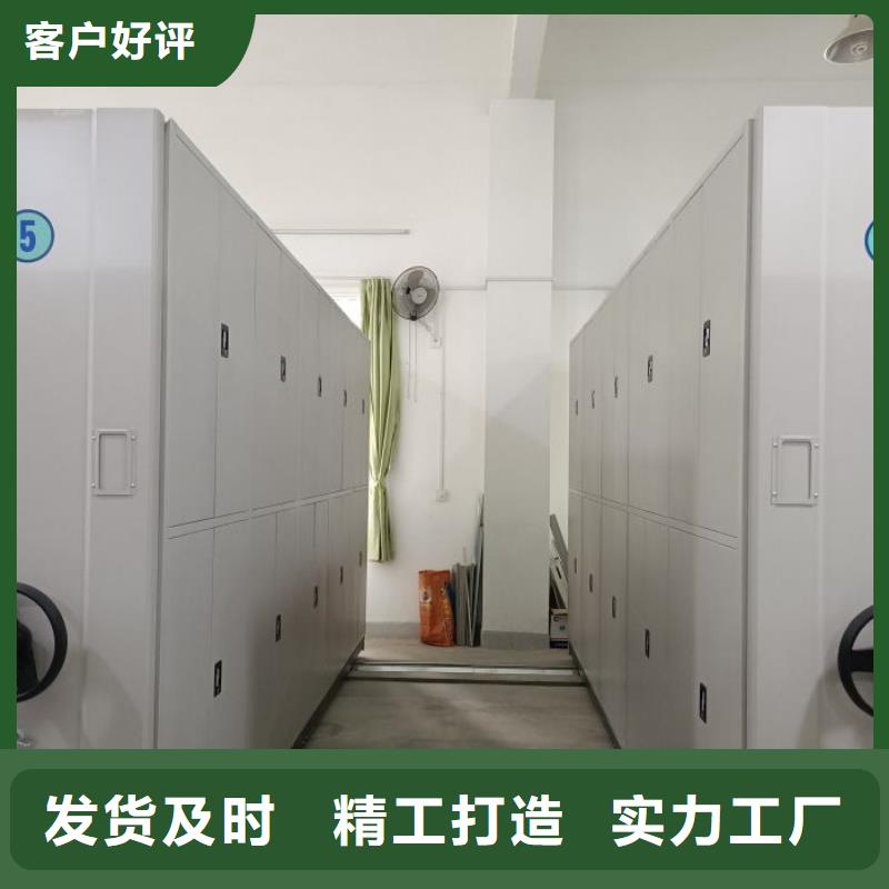 厂家迅速开拓市场的创造途径【鑫康】贵重活动密集架