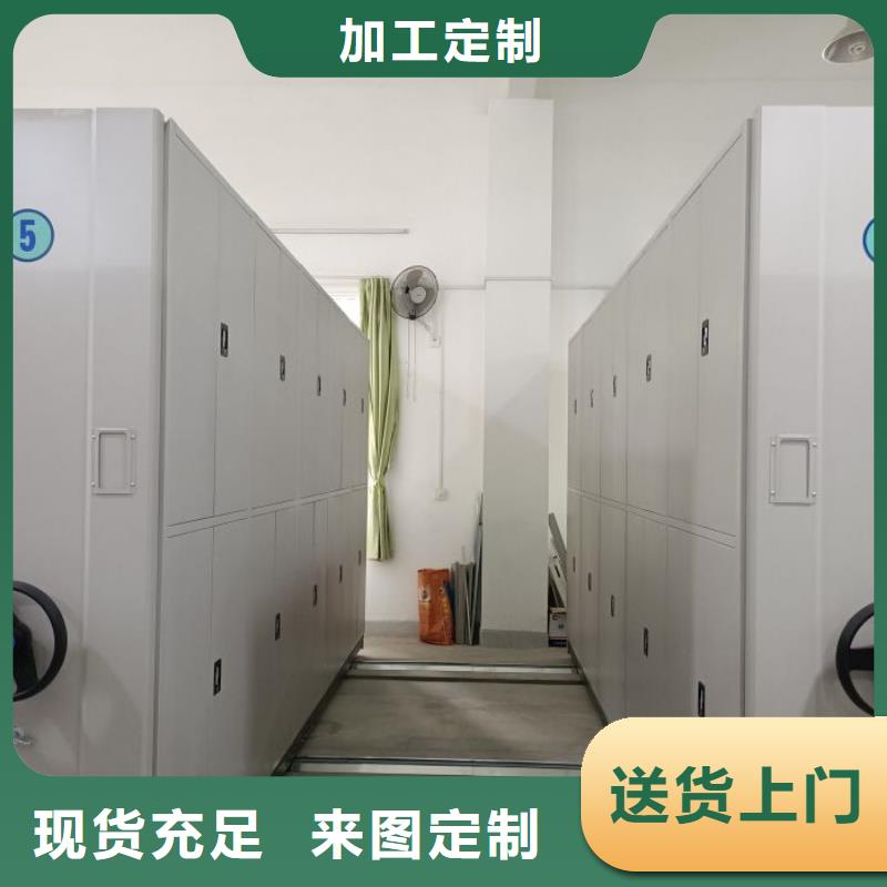 行业的发展现状及方案【鑫康】档案馆藏室密集柜