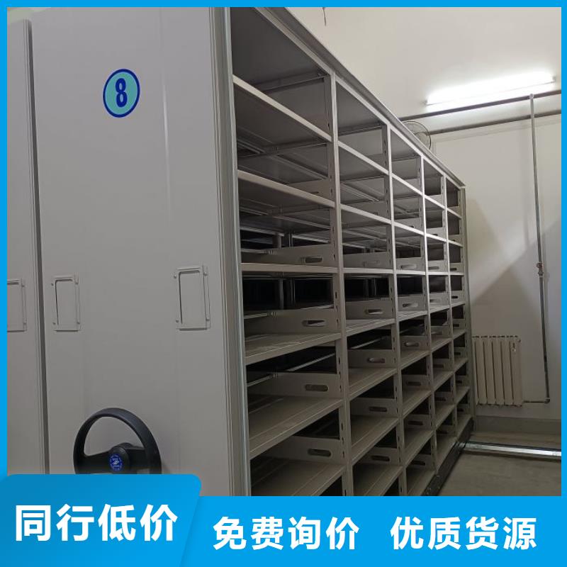 优质供应商【鑫康】移动档案橱