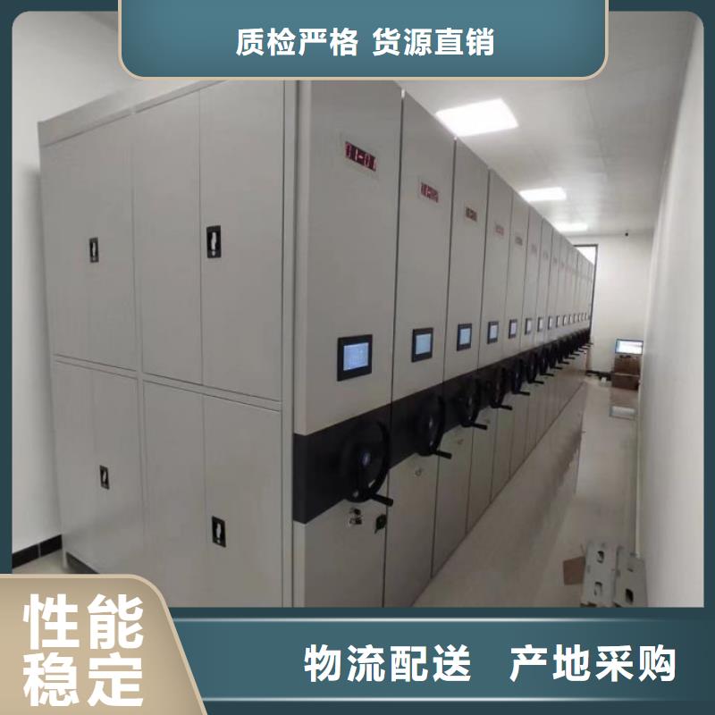 全心服务【鑫康】移动型密集架