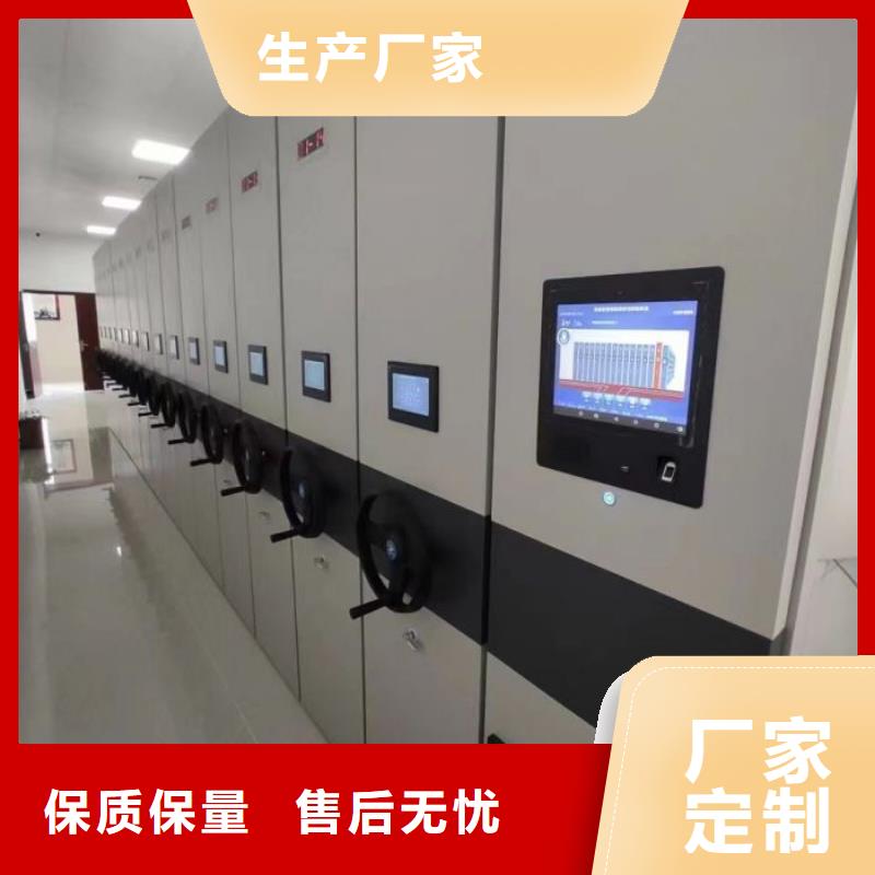 革故鼎新【鑫康】密集架移动柜