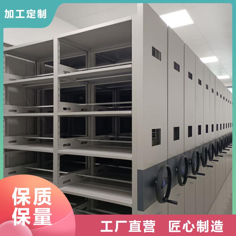 哪个厂家好【鑫康】轨道密集架