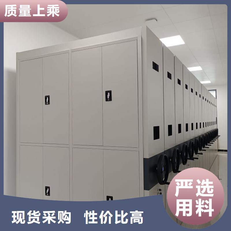 创造务实【鑫康】移动密集铁柜