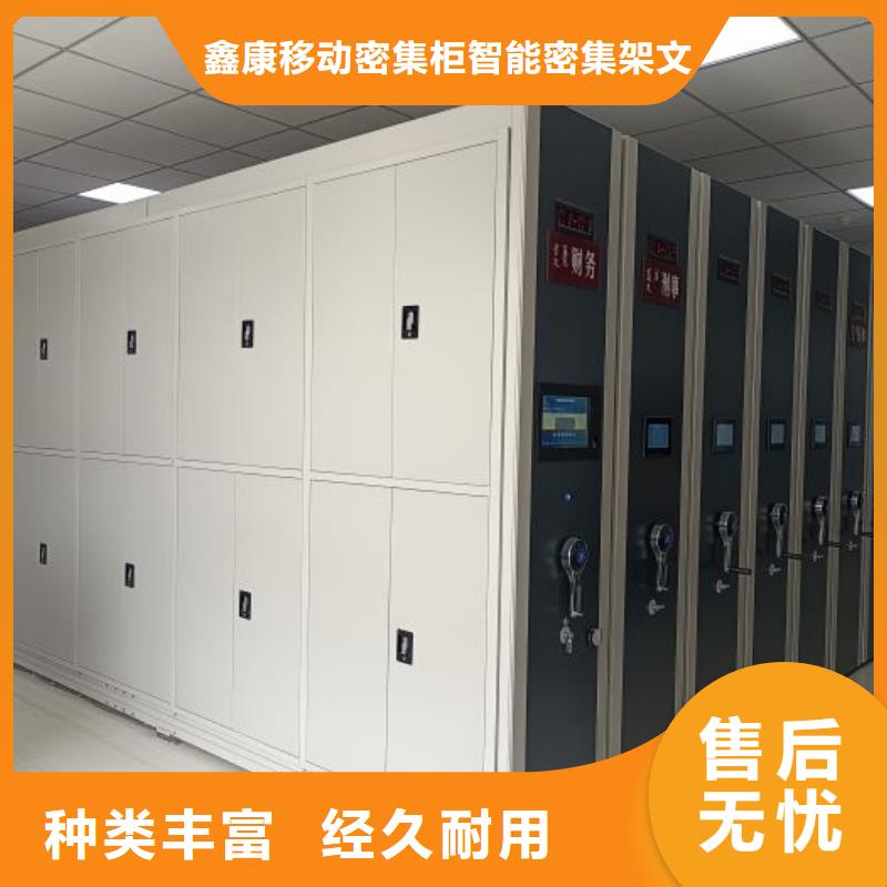 厂家迅速开拓市场的创造途径【鑫康】贵重活动密集架