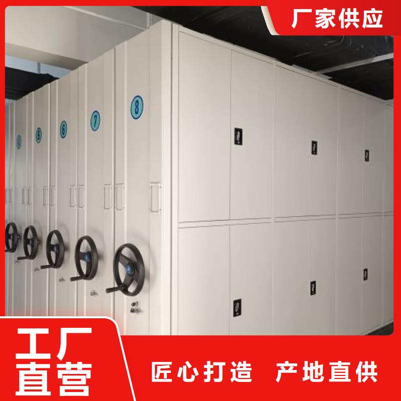 厂家迅速开拓市场的创造途径【鑫康】贵重活动密集架