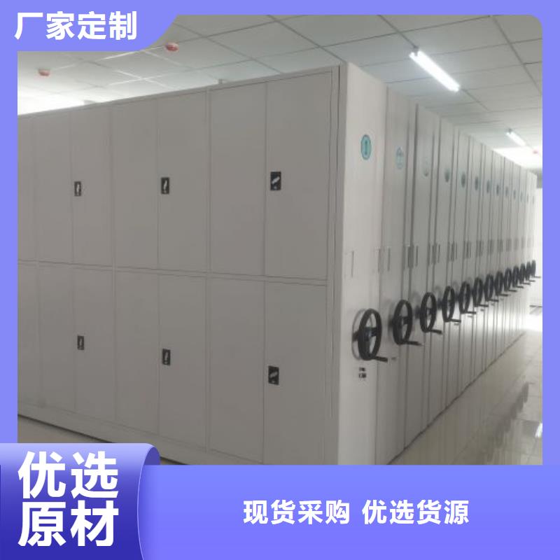 厂家迅速开拓市场的创造途径【鑫康】贵重活动密集架