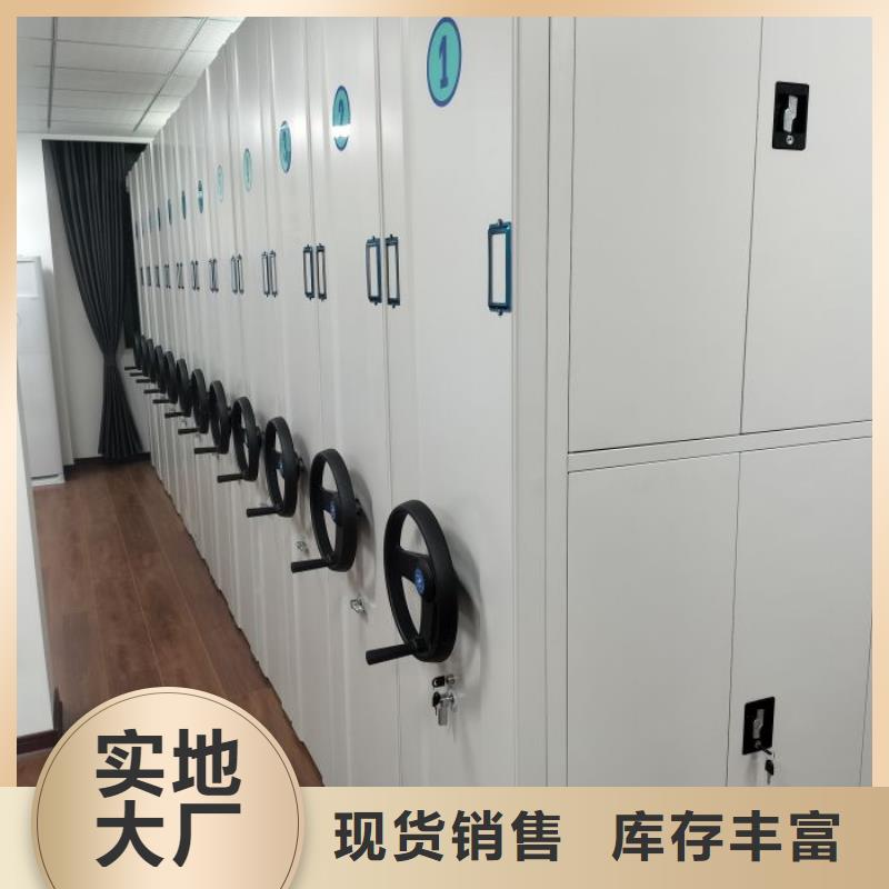 共同合作【鑫康】档案室电动密集架