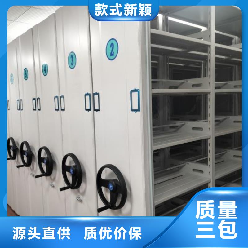 创造服务【鑫康】保密型密集架