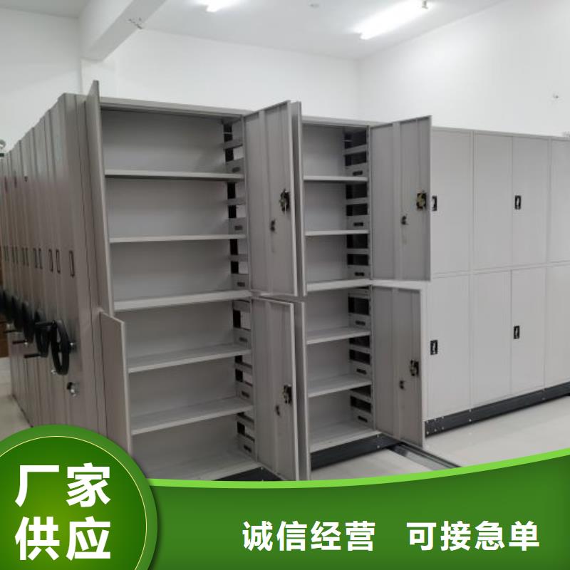 零售多少钱【鑫康】密集档案柜
