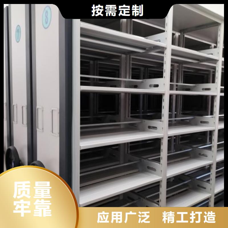欢迎咨询【鑫康】密集档案橱