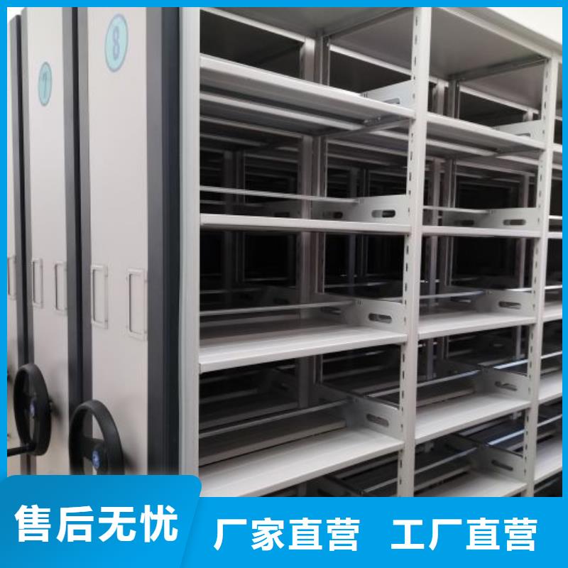 信为本【鑫康】档案室三化一体密集柜
