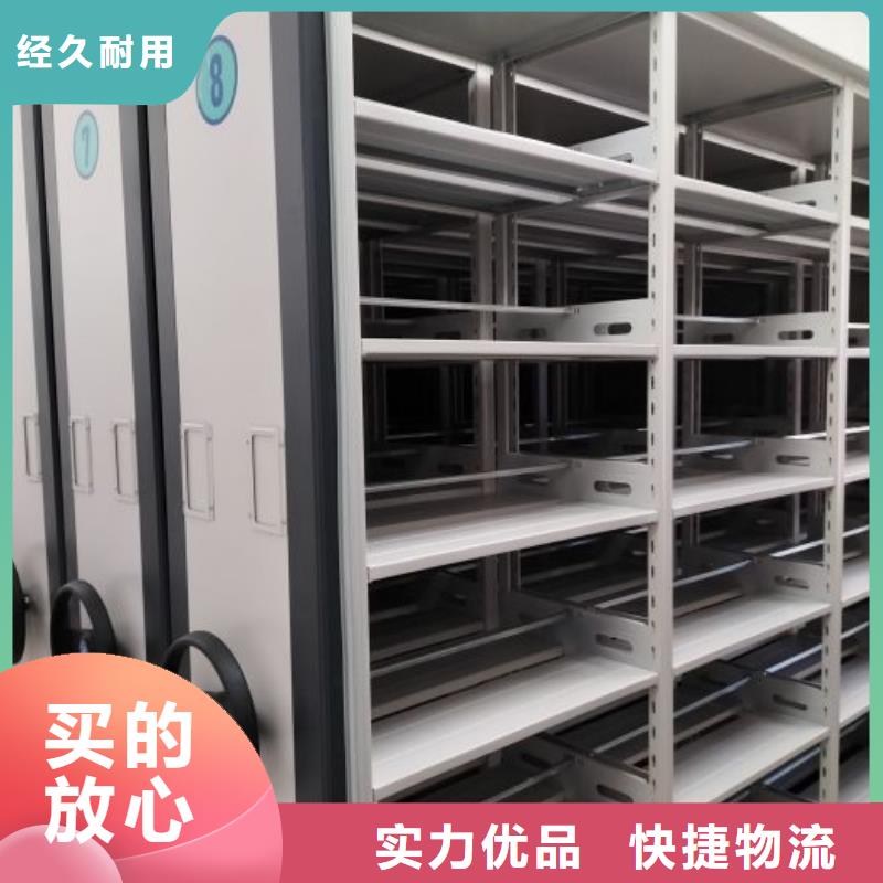 追求【鑫康】档案柜密集架