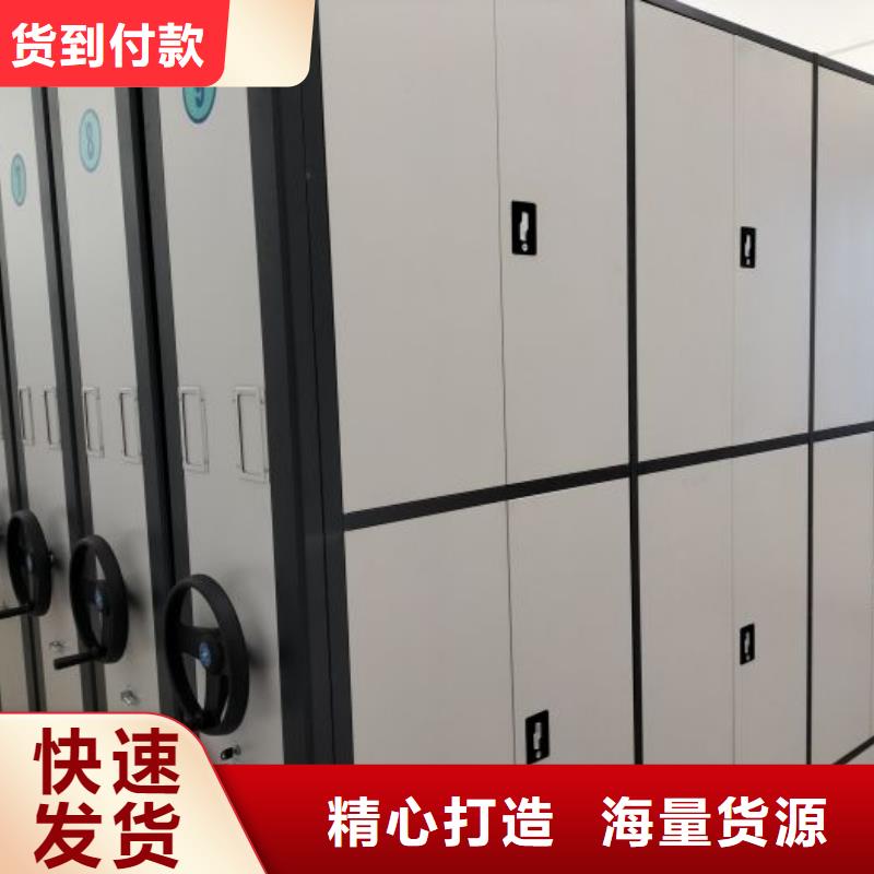 手摇密集型凭证档案架现货直发