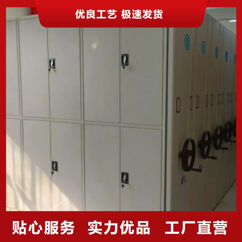 价实在【鑫康】图纸密集架