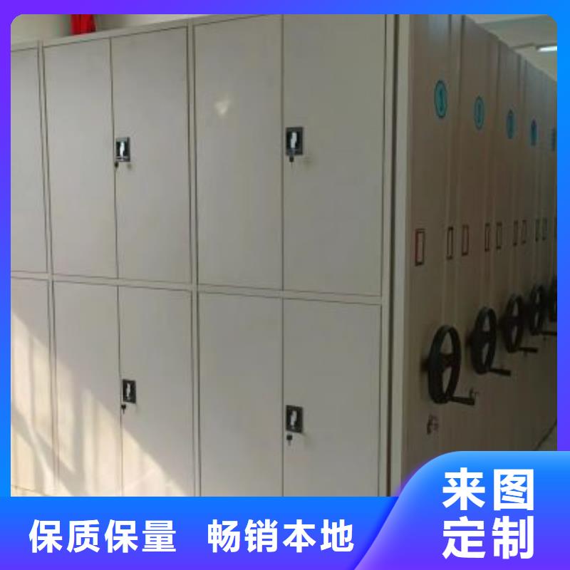 现货供应订购电话【鑫康】手摇式密集柜