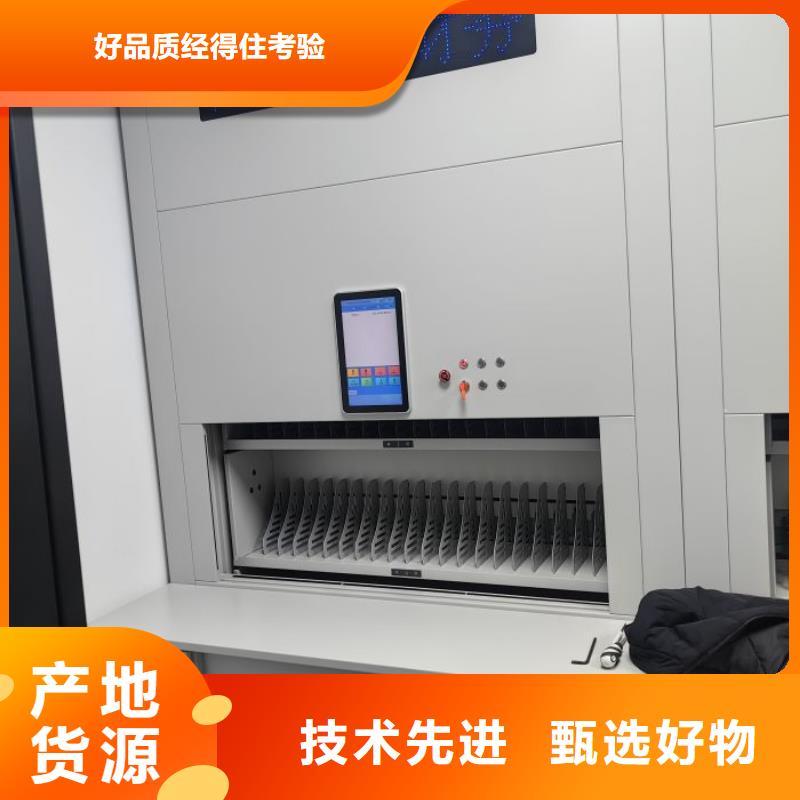 质保十年【鑫康】档案手摇密集架