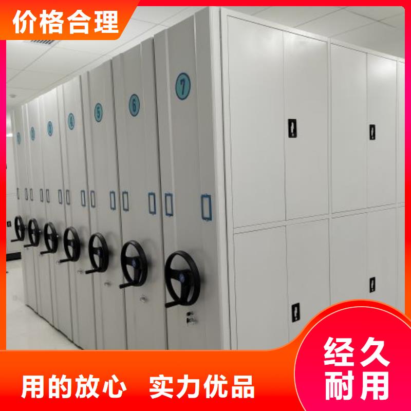 共同合作【鑫康】档案室电动密集架