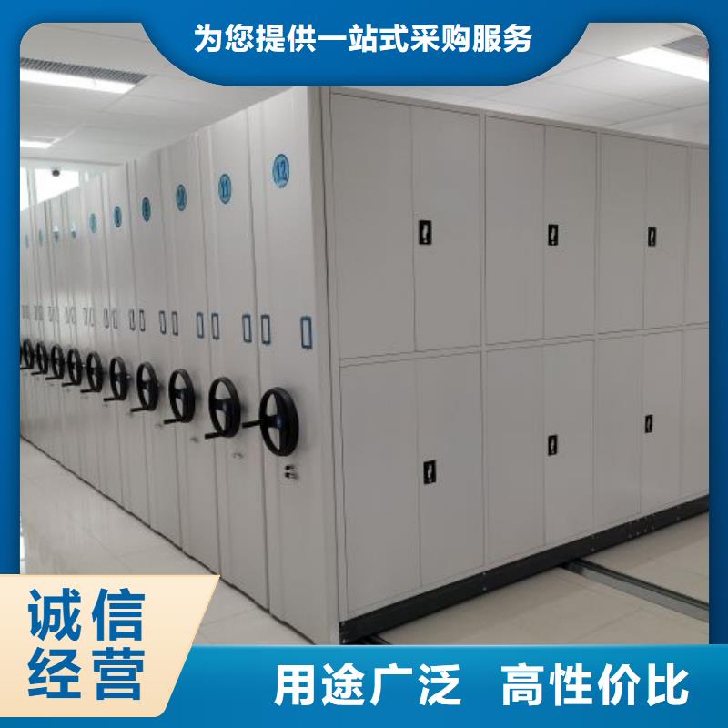 共同合作【鑫康】档案室电动密集架