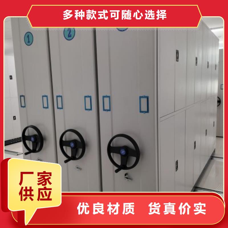 厂家电话地址【鑫康】样品密集架