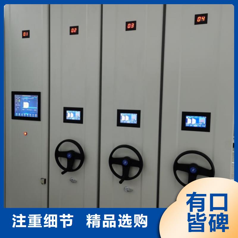 洽谈业务【鑫康】企业档案库密集柜