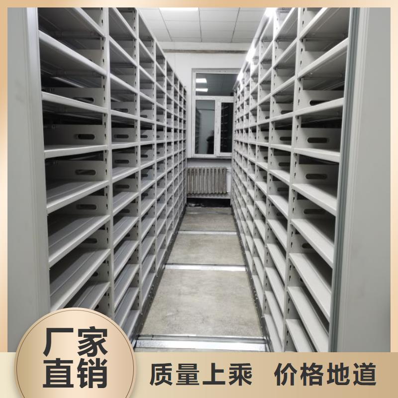 以人为本【鑫康】手动档案柜