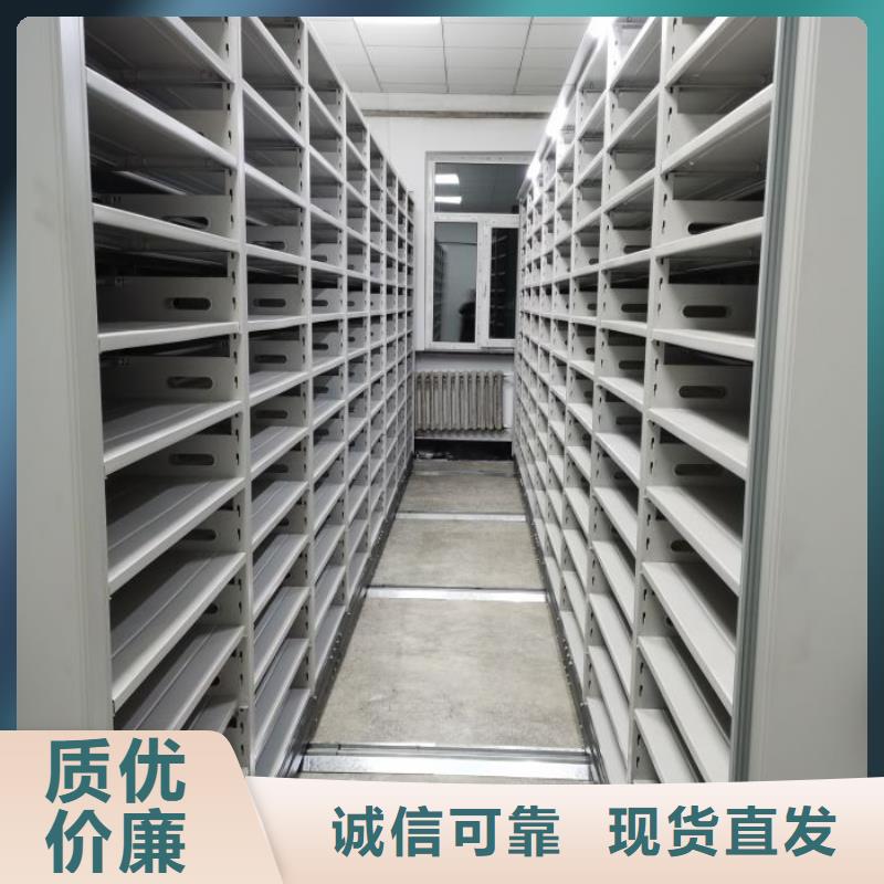 用户至上【鑫康】档案室五层档案架