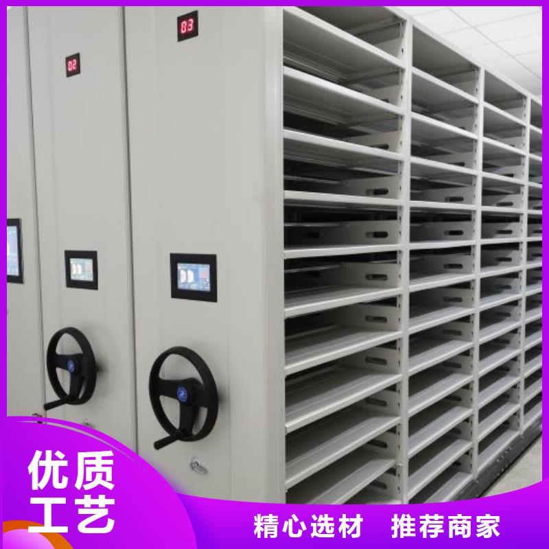 感谢惠顾【鑫康】移动档案文件架