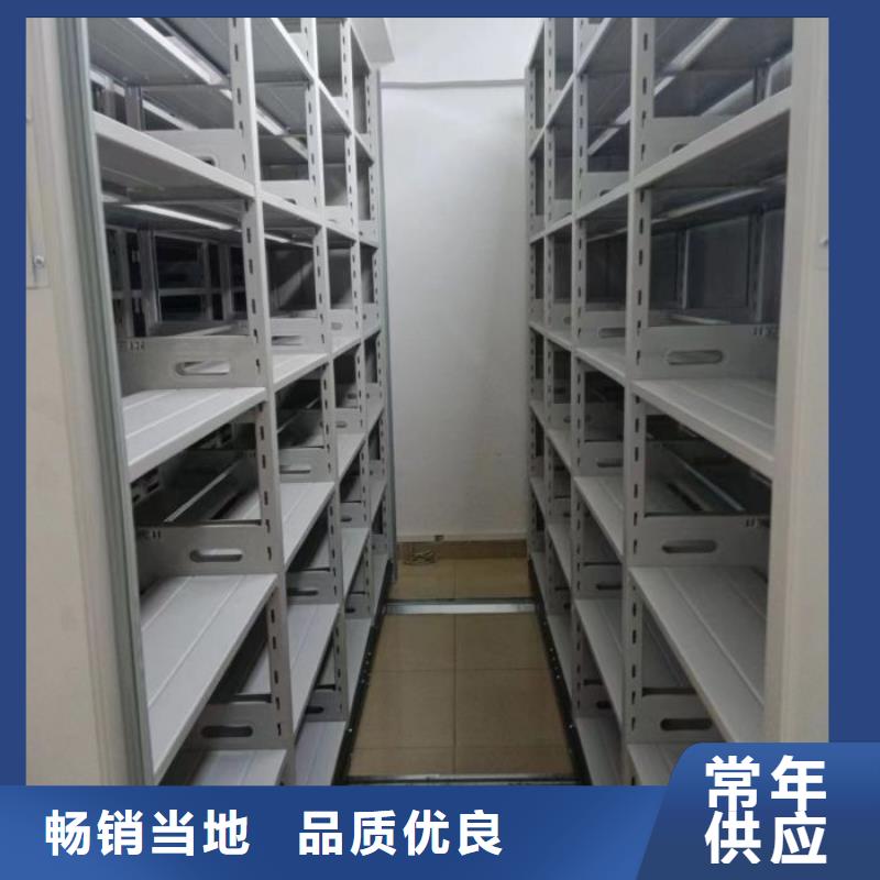 热情服务【鑫康】电脑控制密集架