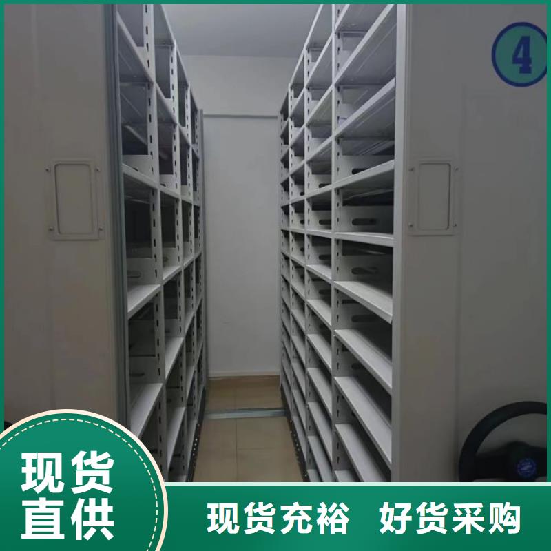 实力厂家【鑫康】图书室智能密集书架