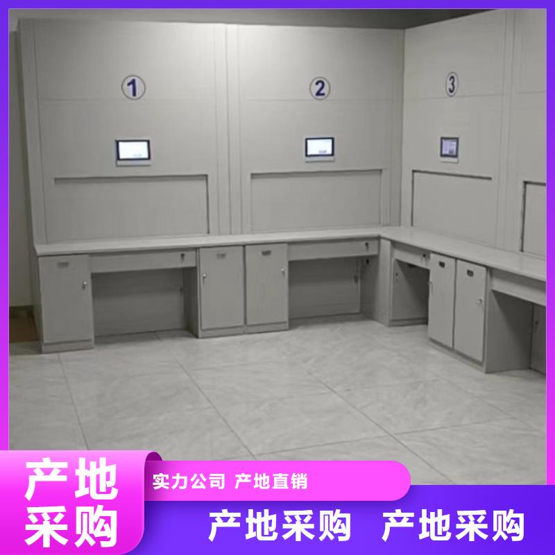 产品特性和使用方法【鑫康】密集资料柜