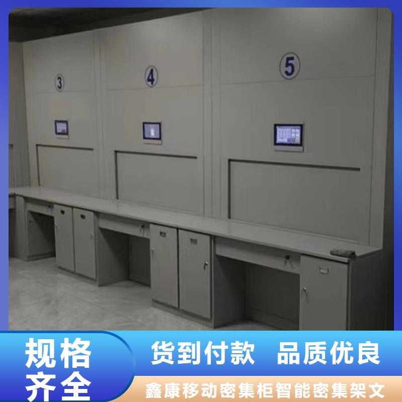 密集架档案柜手摇式质量有保证