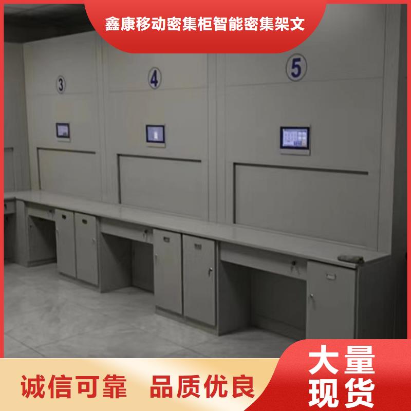 现货供应订购电话【鑫康】手摇式密集柜