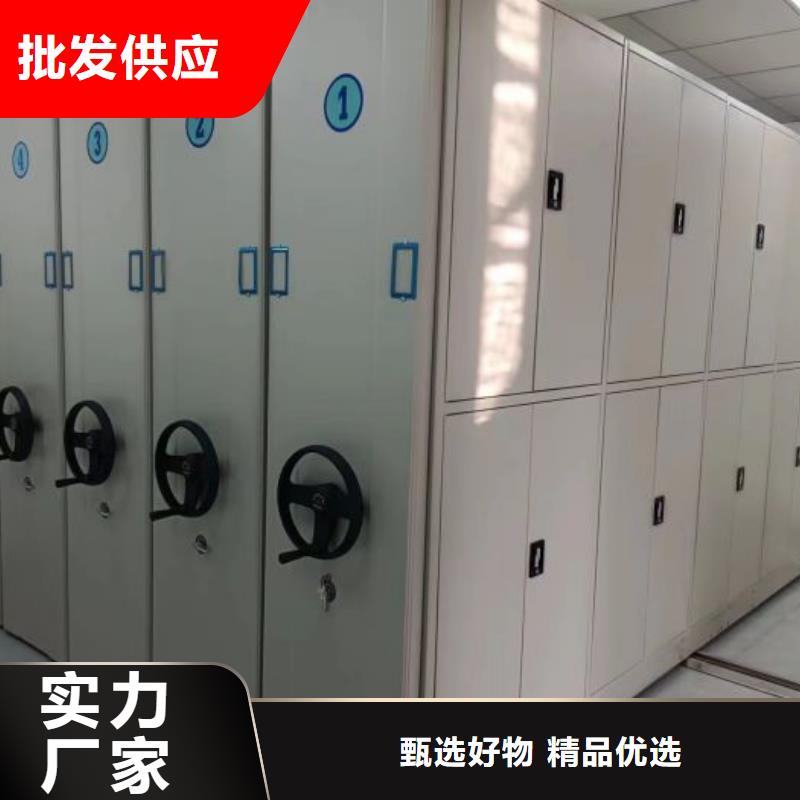 相关信息【鑫康】六层密集档案柜
