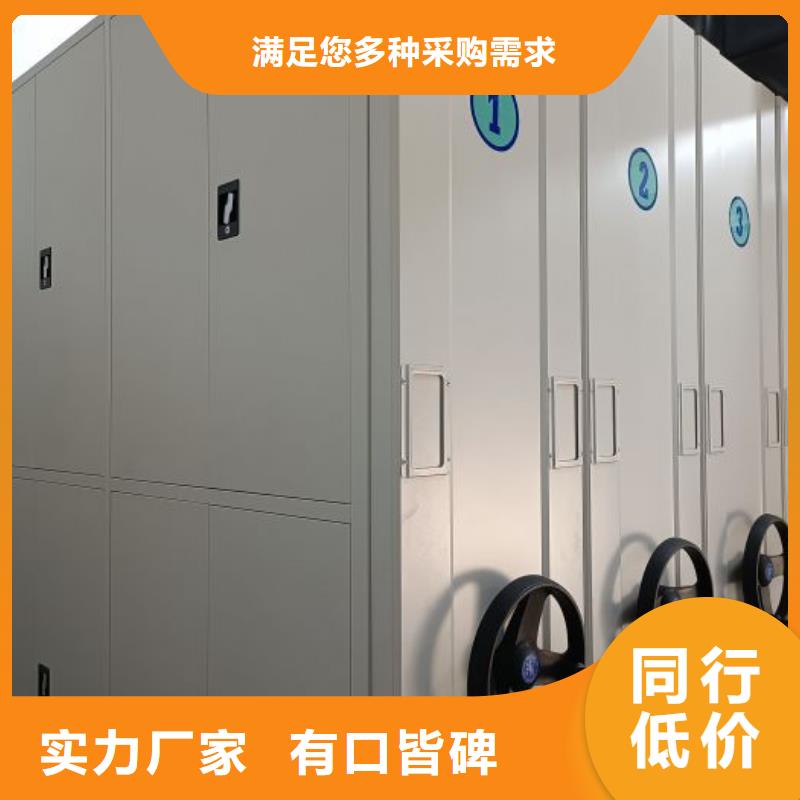 质保十年【鑫康】手动密集卷柜