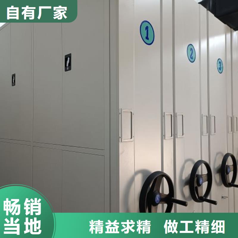 供应厂家【鑫康】移动式密集档案橱
