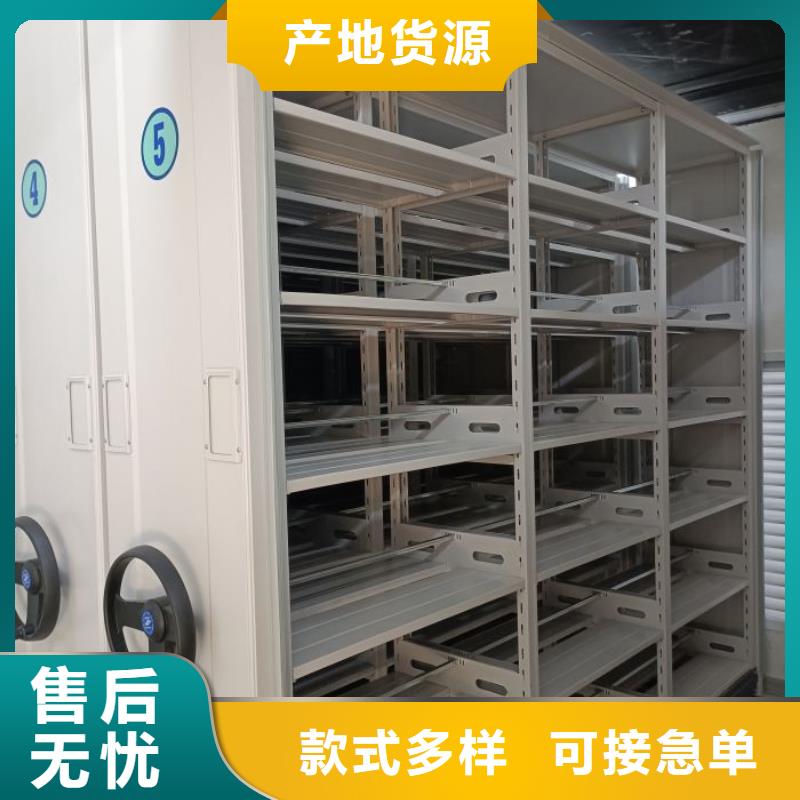 欢迎咨询【鑫康】密集档案橱