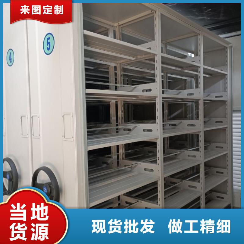 问答知识【鑫康】移动档案文件架