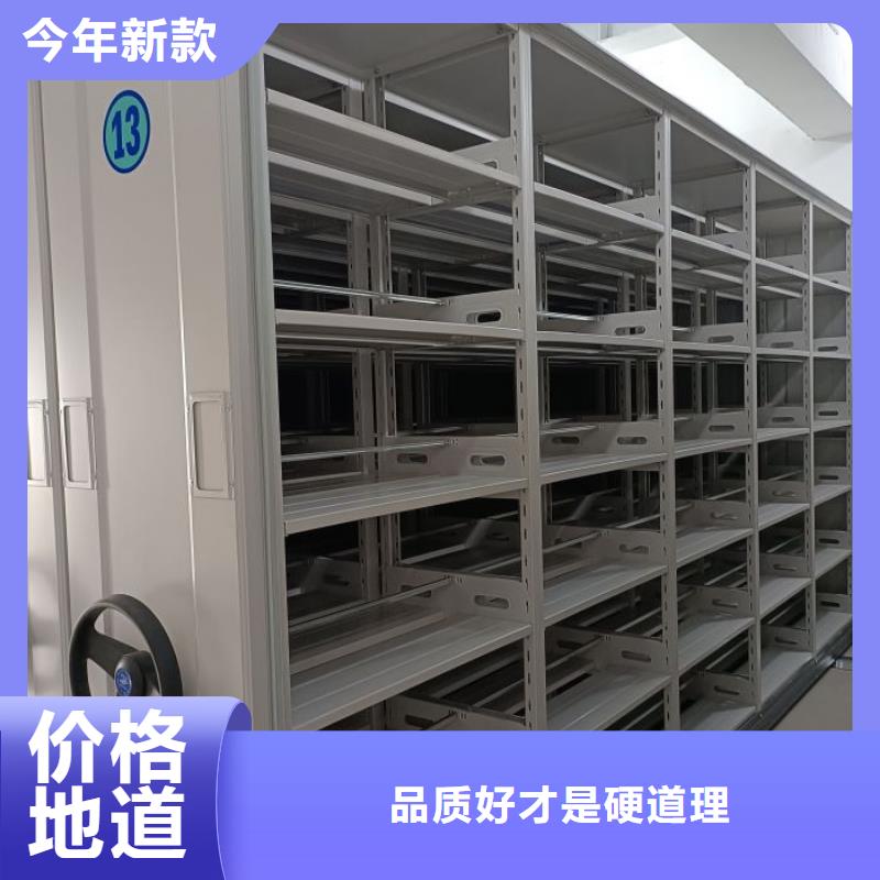 厂家电话地址【鑫康】样品密集架