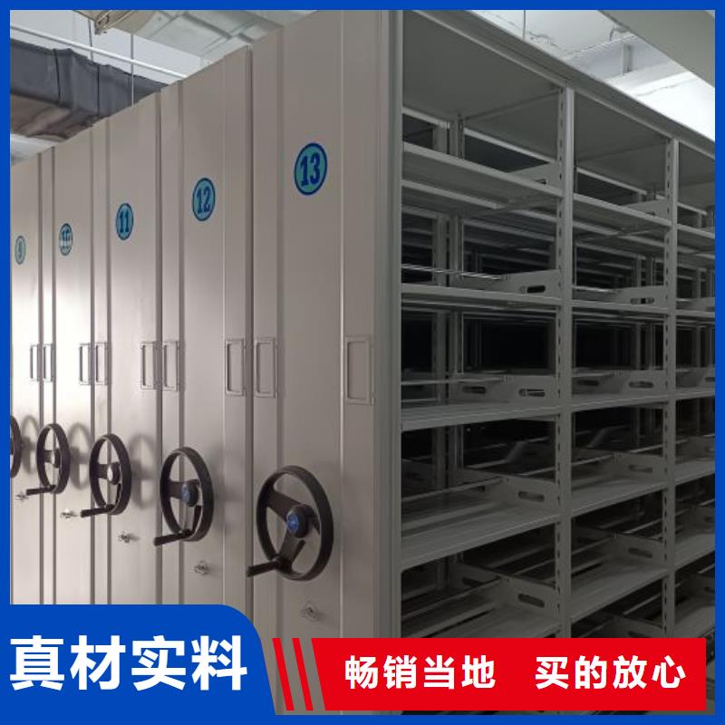 图文信息【鑫康】图书馆智能密集书架