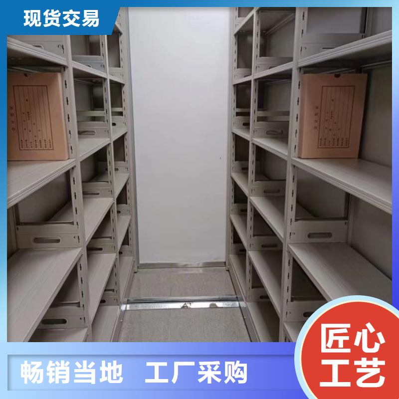 厂家是提高竞争力的关键【鑫康】档案存放密集柜