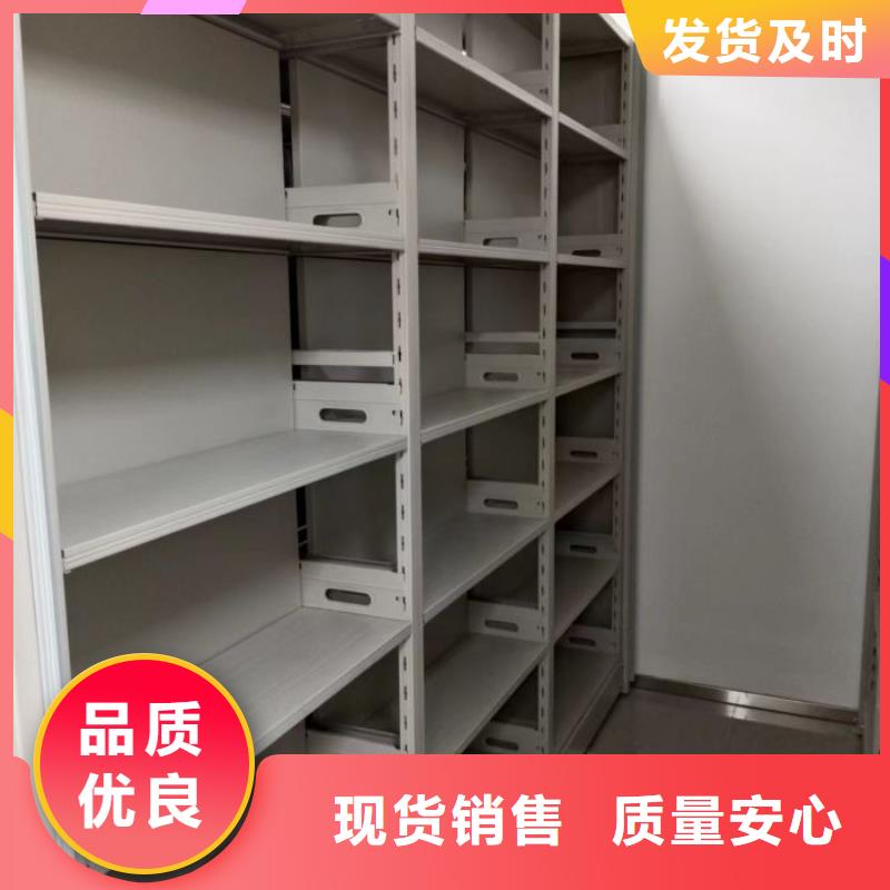 质保十年【鑫康】手动密集卷柜