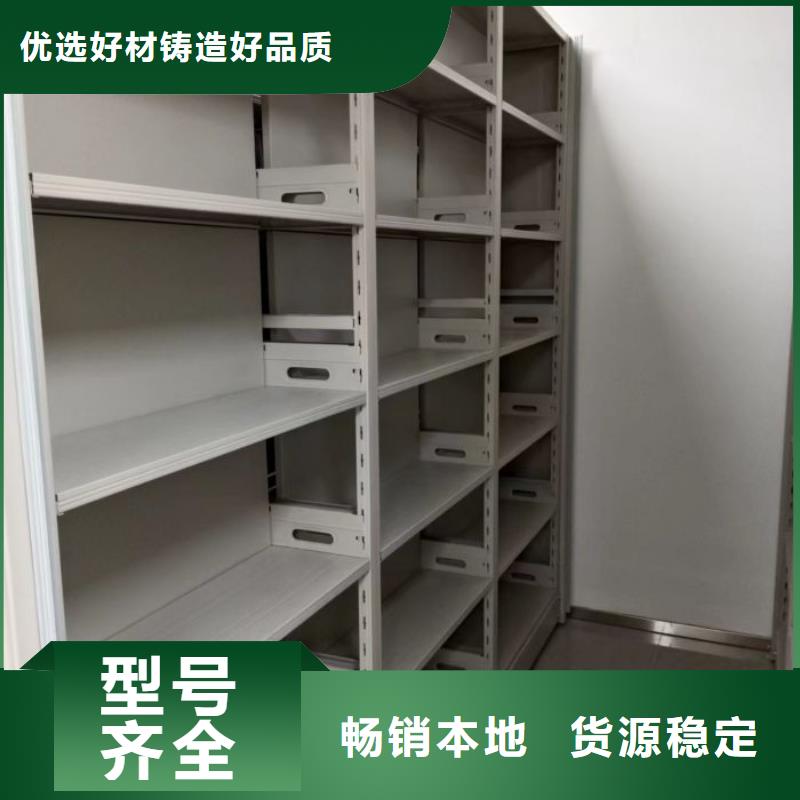供应厂家【鑫康】移动式密集档案橱