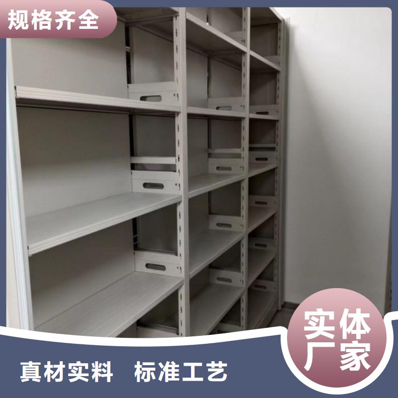 相关信息【鑫康】六层密集档案柜