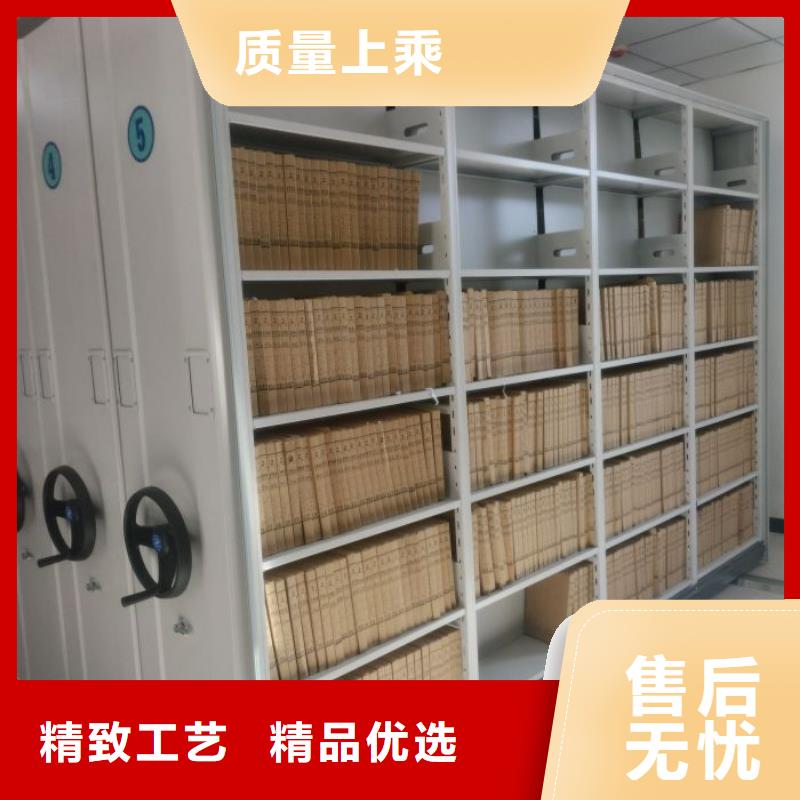 求实创造【鑫康】档案资料库密集架