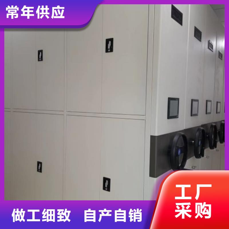 行业信息【鑫康】晾片密集柜