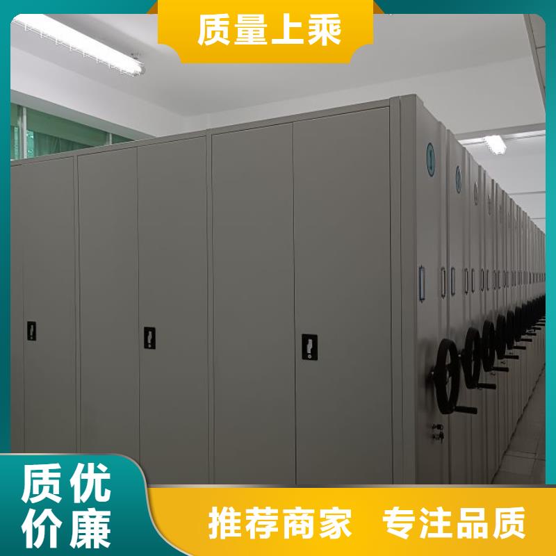销售基地【鑫康】移动密集架