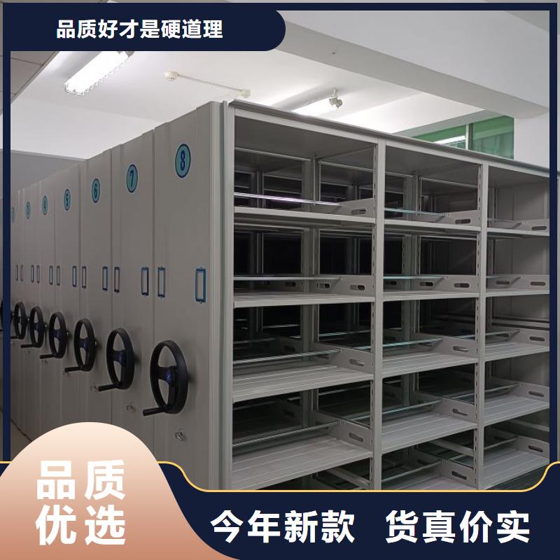 详情咨询【鑫康】智能电脑档案柜