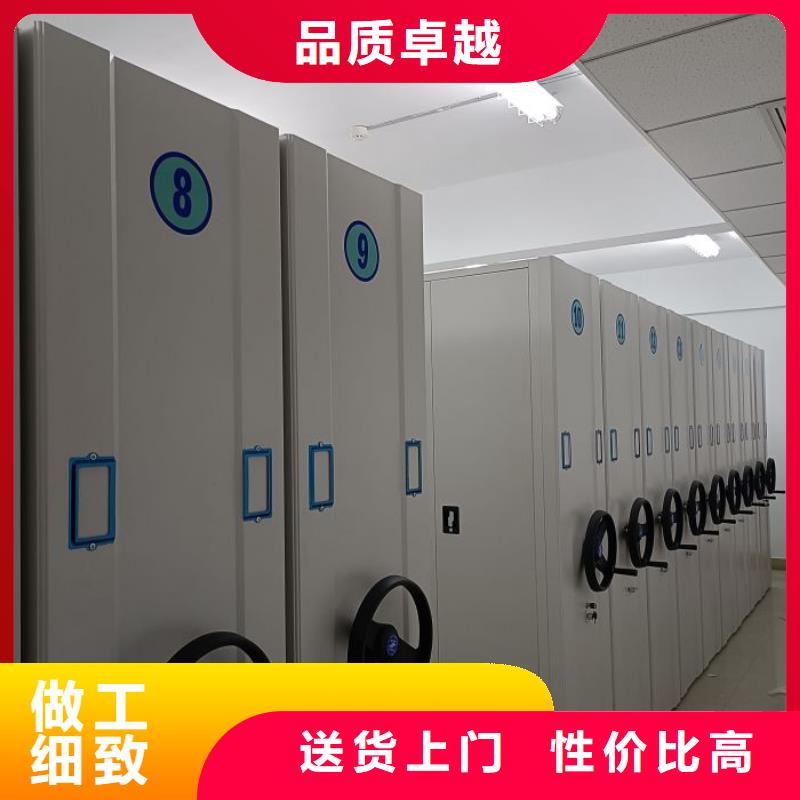 质保十年【鑫康】手动密集卷柜