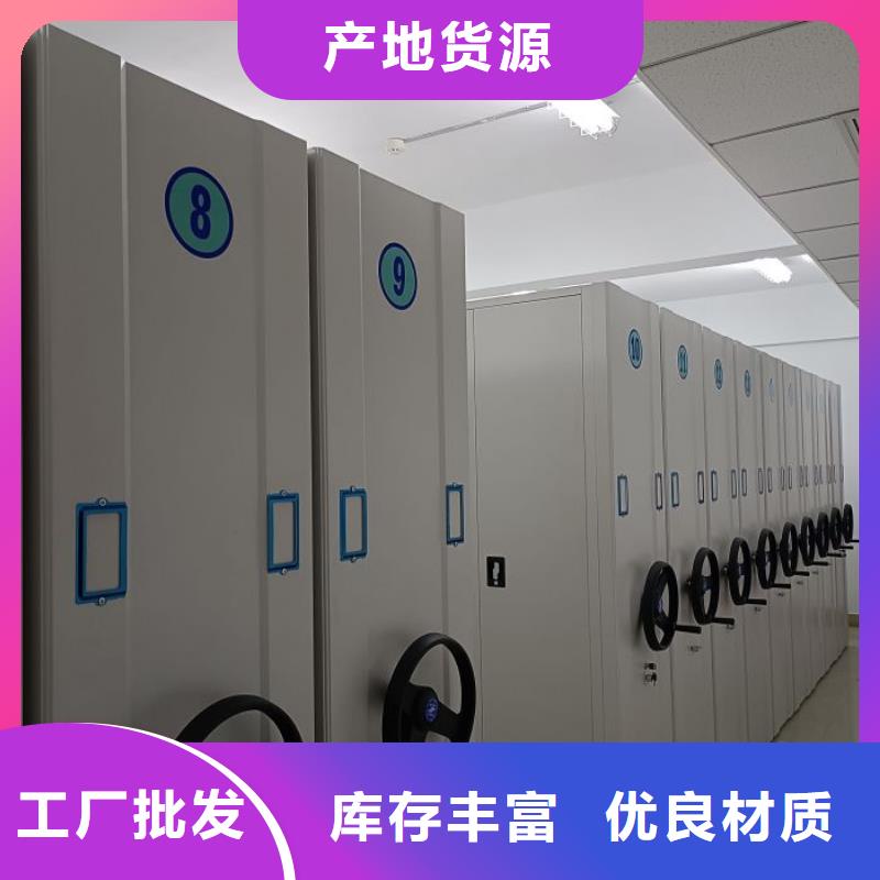 以人为本【鑫康】手动档案柜