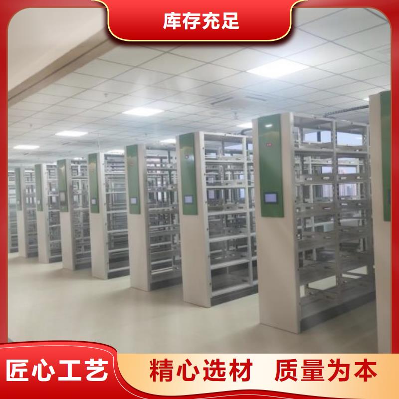 产品的优势所在【鑫康】密集式移动档案柜